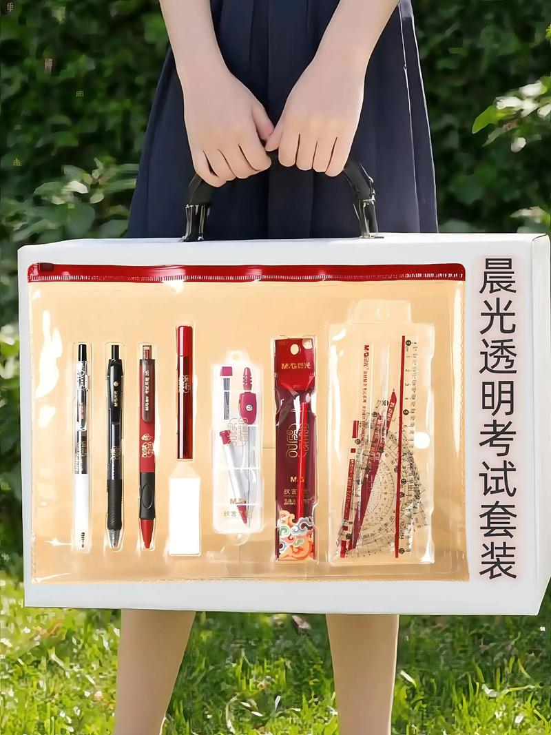 家居用品